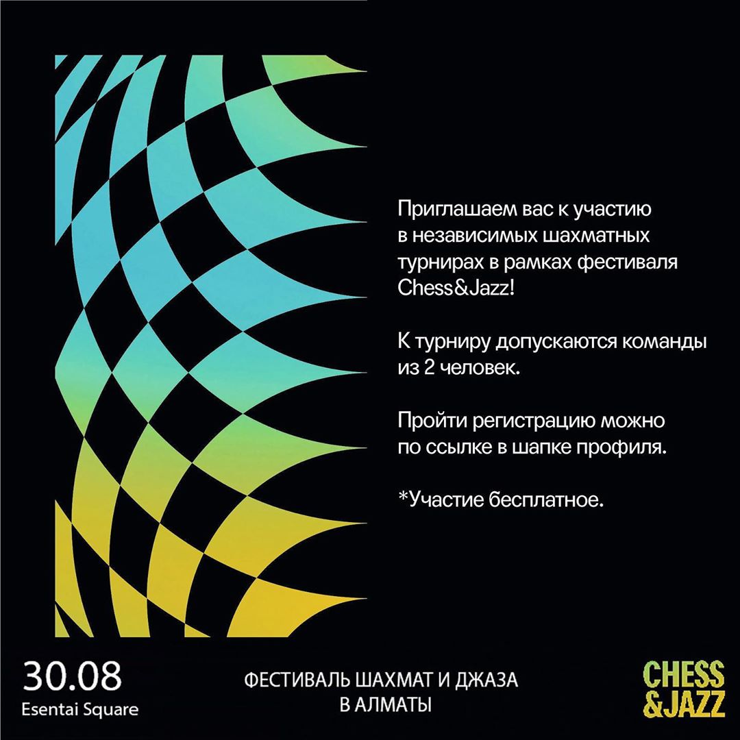 Chess&Jazz: праздник для настоящих интеллектуалов!